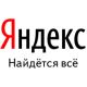 Яндекс
