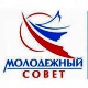 молодежный совет Климовска