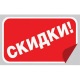 общественная палата мошенники
