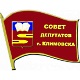школьная форма для многодетных
